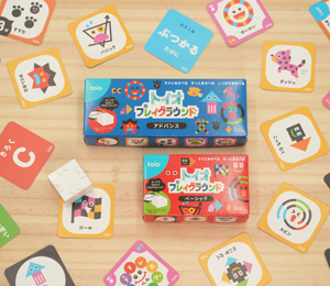 トイオ・プレイグラウンド シリーズ