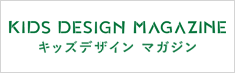 キッズデザイン協議会