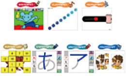 キッズタッチシリーズ