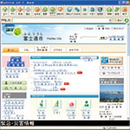 ウェブ・アクセシビリティ支援ツール「WebUD」