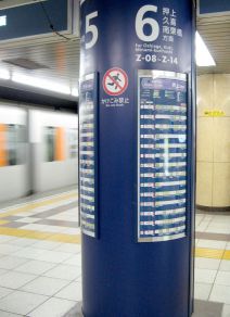 のりかえ便利マップ