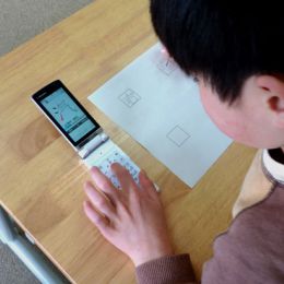 発達障がいや知的障がいのある子どもたちを、身近なICT機器でいつでもどこでもサポート!