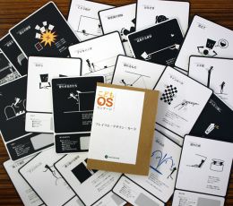 こどもOSに基づくデザイン発想ツール「プレイフル・デザインカード」の開発と検証
