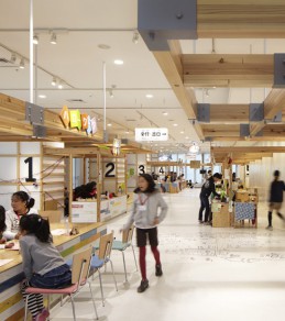 静岡市こどもクリエイティブタウン『ま・あ・る』による「しごと・ものづくり体験」