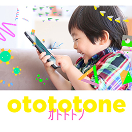 otototone(オトトトン)