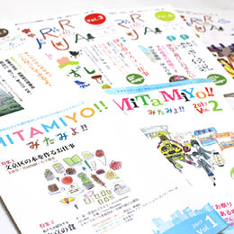 書く!描く!撮る!子どもたちが作るローカルマガジンCOLOMAG project